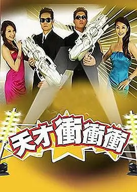 一起去露营吧户外综艺免费观看