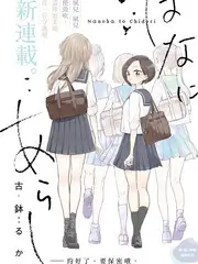声音合伙人音乐综艺免费在线观看